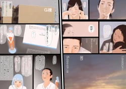 Page 55 of 99.99% no Otoko ga Shimetsu Shita Sekai de Taneuma no Youna Seikatsu o Okuru Boku no Monogatari