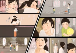 Page 59 of 99.99% no Otoko ga Shimetsu Shita Sekai de Taneuma no Youna Seikatsu o Okuru Boku no Monogatari