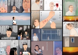 Page 55 of Bannou! Mind Control Gakuen!!