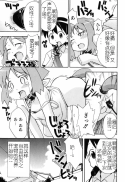 Page 10 of Hadakakubiwa