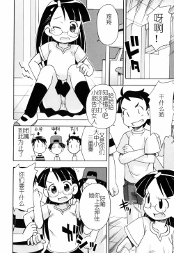 Page 123 of Hadakakubiwa