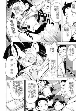 Page 133 of Hadakakubiwa