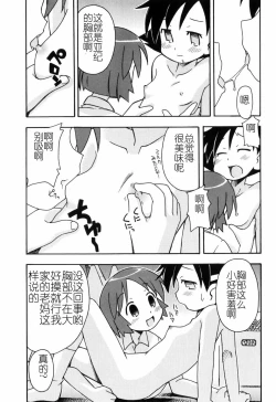 Page 150 of Hadakakubiwa