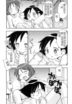 Page 152 of Hadakakubiwa