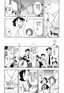 Page 159 of Hadakakubiwa