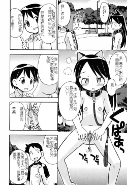 Page 15 of Hadakakubiwa