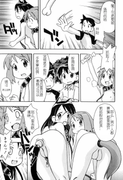 Page 16 of Hadakakubiwa