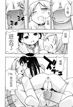 Page 175 of Hadakakubiwa