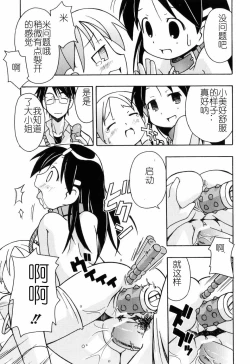 Page 176 of Hadakakubiwa