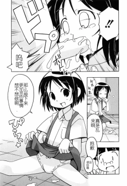 Page 188 of Hadakakubiwa