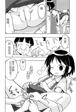 Page 189 of Hadakakubiwa