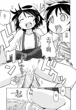 Page 194 of Hadakakubiwa