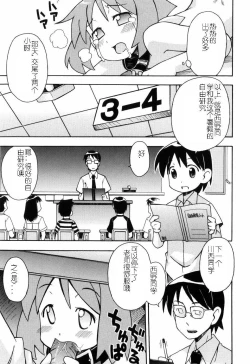 Page 20 of Hadakakubiwa