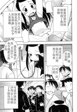 Page 44 of Hadakakubiwa
