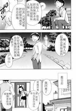 Page 52 of Hadakakubiwa