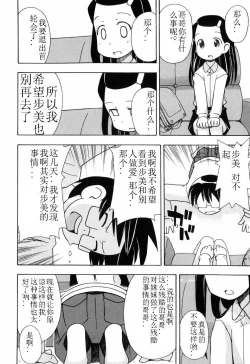 Page 53 of Hadakakubiwa