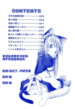 Page 5 of Hadakakubiwa