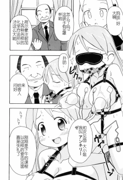 Page 83 of Hadakakubiwa