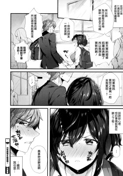 Page 128 of Kiss Hug | 親吻擁抱