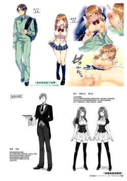 Page 210 of Kiss Hug | 親吻擁抱