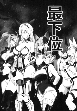 Page 100 of Doujinshi Soushuuhen B-side