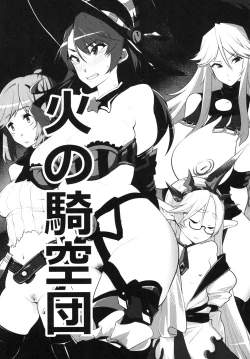 Page 101 of Doujinshi Soushuuhen B-side