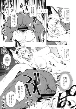 Page 105 of Doujinshi Soushuuhen B-side