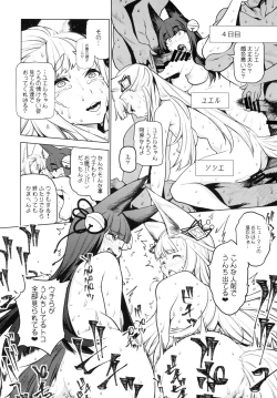 Page 108 of Doujinshi Soushuuhen B-side