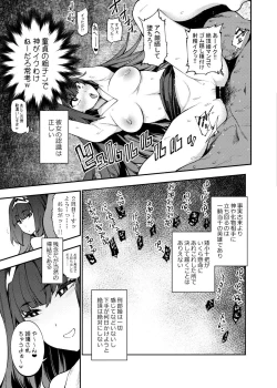 Page 125 of Doujinshi Soushuuhen B-side