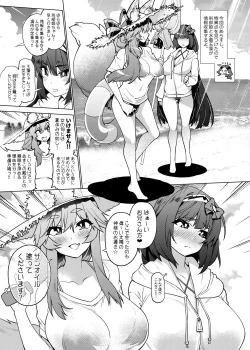 Page 139 of Doujinshi Soushuuhen B-side