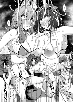 Page 141 of Doujinshi Soushuuhen B-side