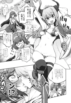 Page 161 of Doujinshi Soushuuhen B-side