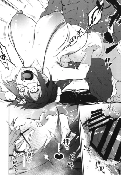 Page 166 of Doujinshi Soushuuhen B-side