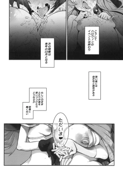 Page 176 of Doujinshi Soushuuhen B-side