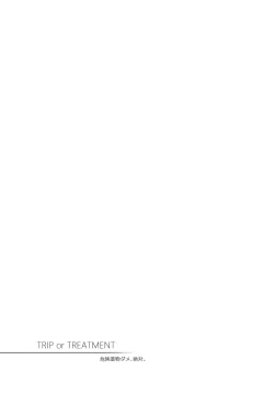 Page 177 of Doujinshi Soushuuhen B-side