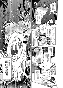 Page 191 of Doujinshi Soushuuhen B-side