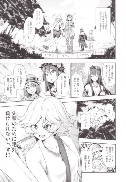 Page 42 of Doujinshi Soushuuhen B-side