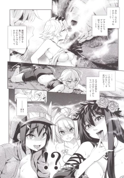 Page 44 of Doujinshi Soushuuhen B-side