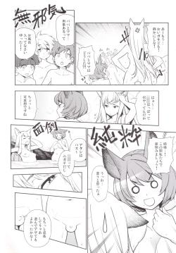 Page 62 of Doujinshi Soushuuhen B-side