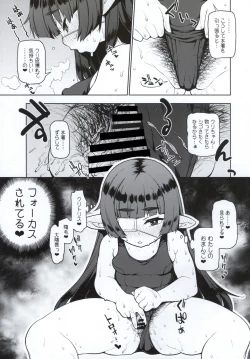 Page 84 of Doujinshi Soushuuhen B-side