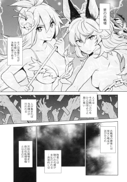Page 99 of Doujinshi Soushuuhen B-side