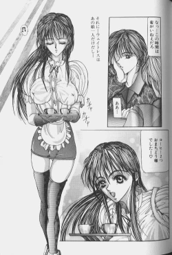 Page 70 of Sex Angel