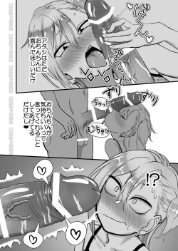 Page 24 of Kinpatsu Yancha-kei na Kanojo to no Kurashikata 2 Zenpen