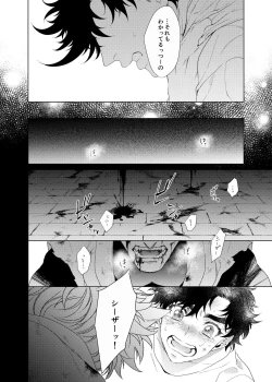 Page 12 of Vermilion