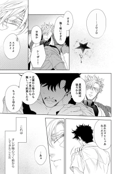 Page 19 of Vermilion