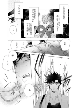 Page 21 of Vermilion