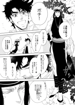 Page 23 of Vermilion