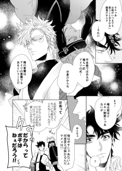 Page 24 of Vermilion