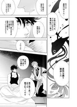 Page 31 of Vermilion