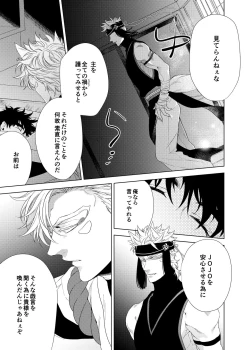 Page 33 of Vermilion